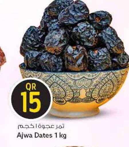 available at Safari Hypermarket in Qatar - Doha