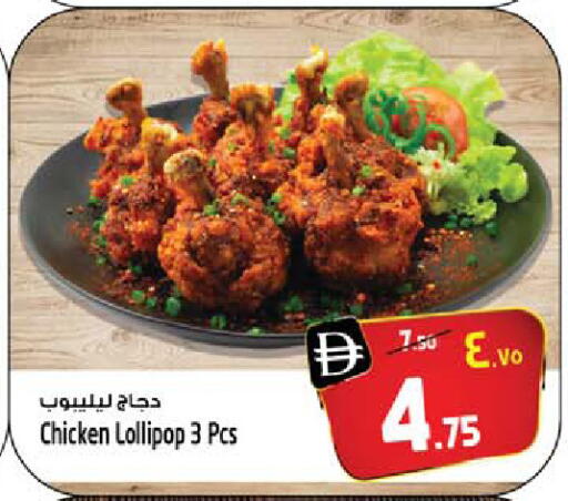 available at SAFARI HYPERMARKET  in UAE - Ras al Khaimah