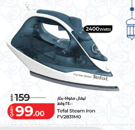 available at LuLu Hypermarket in Qatar - Al Khor