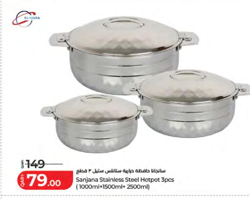 available at لولو هايبرماركت in قطر - الضعاين