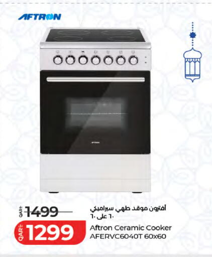 available at LuLu Hypermarket in Qatar - Al-Shahaniya