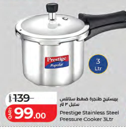 available at لولو هايبرماركت in قطر - الضعاين