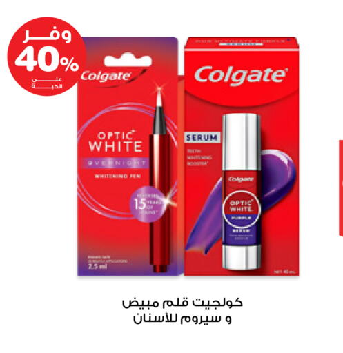 available at صيدليات انوفا in مملكة العربية السعودية, السعودية, سعودية - الخرج