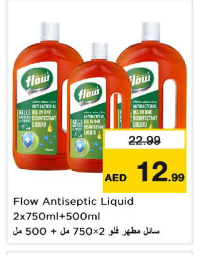 available at Nesto Hypermarket in UAE - Dubai