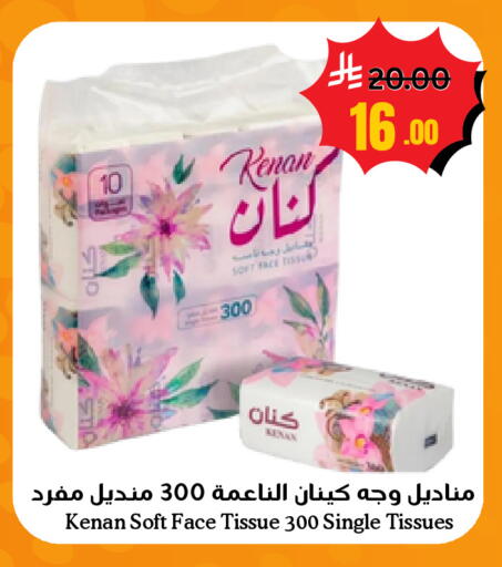 available at أسواق سورة جدة in مملكة العربية السعودية, السعودية, سعودية - جدة