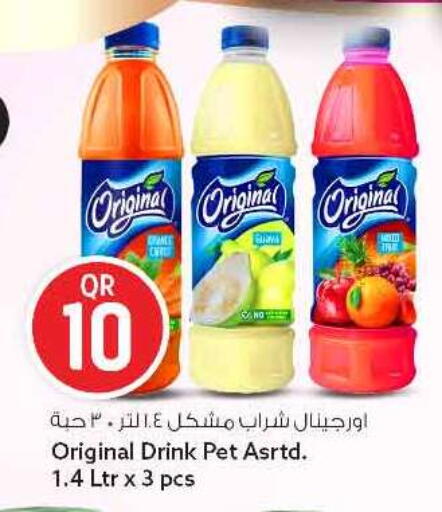 available at سفاري هايبر ماركت in قطر - الشحانية