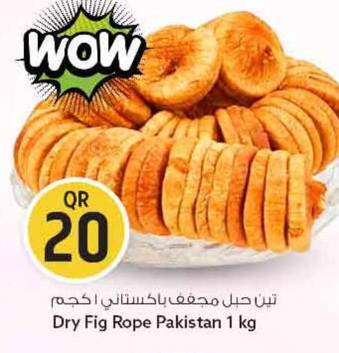 Fig available at سفاري هايبر ماركت in قطر - الريان
