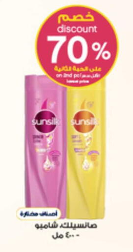 available at صيدليات الدواء in مملكة العربية السعودية, السعودية, سعودية - سكاكا