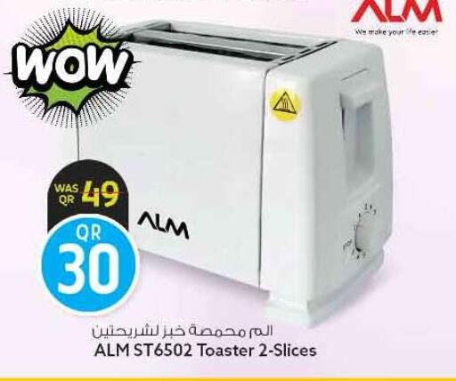 available at سفاري هايبر ماركت in قطر - الريان