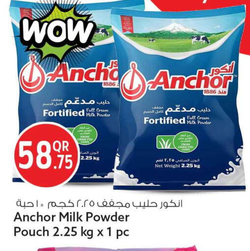 available at Safari Hypermarket in Qatar - Al-Shahaniya