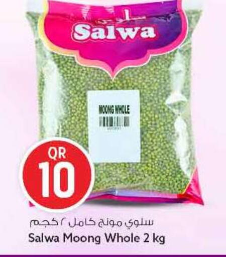 available at سفاري هايبر ماركت in قطر - الريان