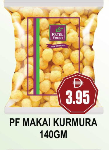 available at مجمع باتيل فريش in الإمارات العربية المتحدة , الامارات - دبي