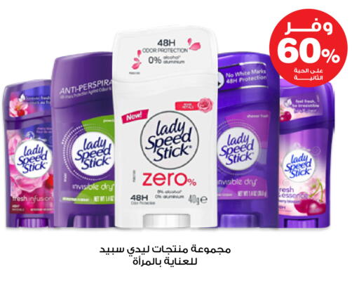 available at صيدليات انوفا in مملكة العربية السعودية, السعودية, سعودية - الخرج