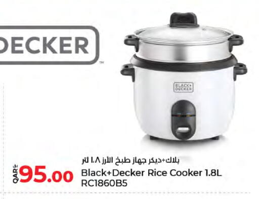 available at لولو هايبرماركت in قطر - الضعاين