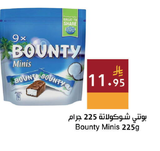 available at Hala Markets in KSA, Saudi Arabia, Saudi - Jeddah