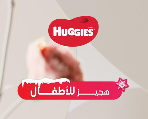 available at Innova Health Care in KSA, Saudi Arabia, Saudi - Jubail