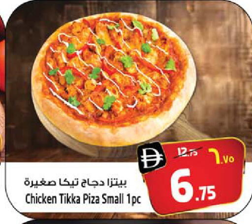 available at SAFARI HYPERMARKET  in UAE - Ras al Khaimah