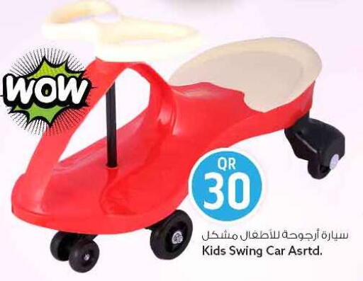 available at سفاري هايبر ماركت in قطر - الريان