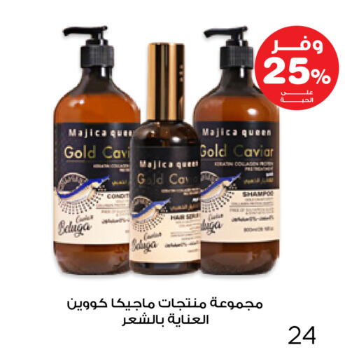 available at صيدليات انوفا in مملكة العربية السعودية, السعودية, سعودية - الخبر‎