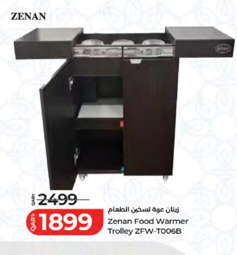 available at لولو هايبرماركت in قطر - أم صلال