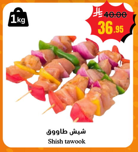 available at أسواق سورة جدة in مملكة العربية السعودية, السعودية, سعودية - جدة