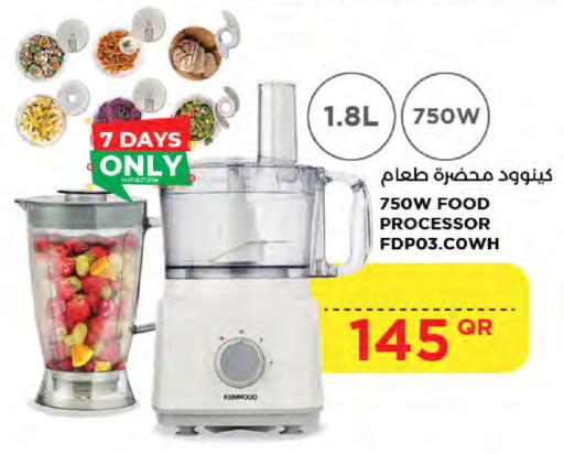 available at LuLu Hypermarket in Qatar - Al-Shahaniya