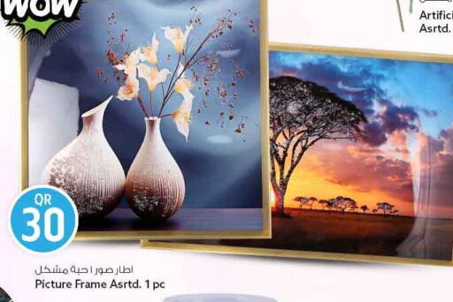 available at سفاري هايبر ماركت in قطر - الريان