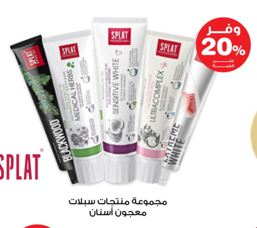 available at صيدليات انوفا in مملكة العربية السعودية, السعودية, سعودية - الخرج