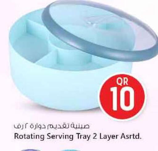 available at سفاري هايبر ماركت in قطر - الريان