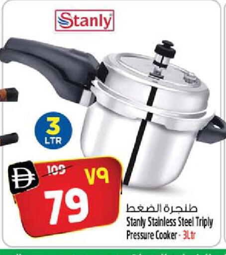 available at SAFARI HYPERMARKET  in UAE - Ras al Khaimah