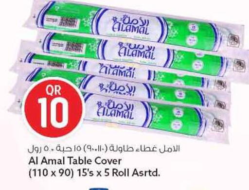 available at سفاري هايبر ماركت in قطر - الريان