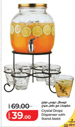 available at لولو هايبرماركت in قطر - الريان