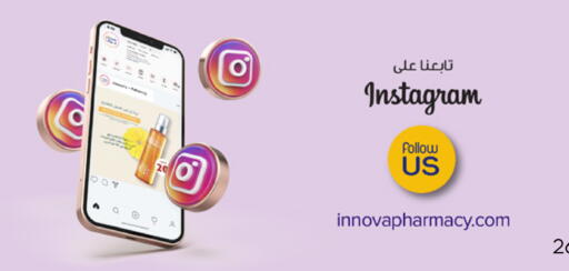 available at Innova Health Care in KSA, Saudi Arabia, Saudi - Jubail