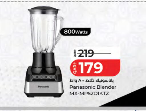 available at لولو هايبرماركت in قطر - الريان