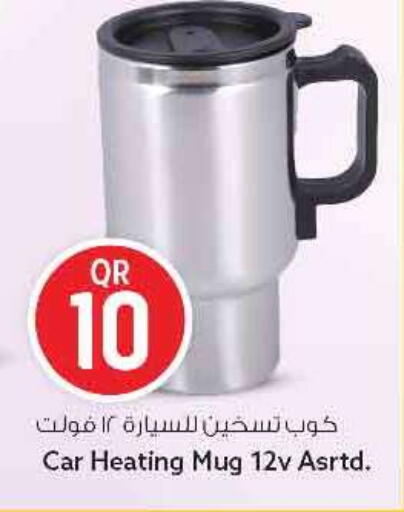 available at سفاري هايبر ماركت in قطر - الريان