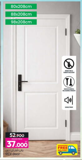 available at Ansar Gallery in Bahrain