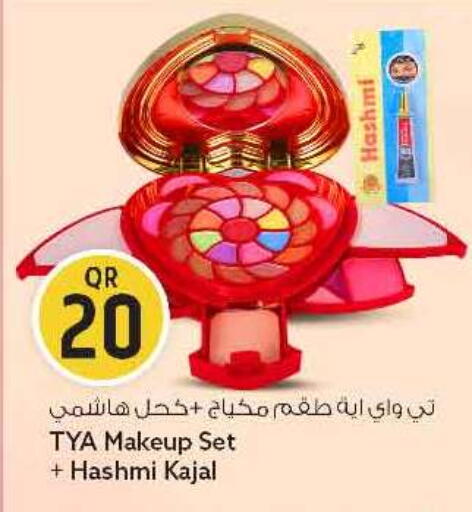 available at سفاري هايبر ماركت in قطر - الريان