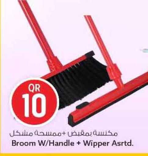 available at سفاري هايبر ماركت in قطر - الريان