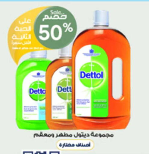 available at صيدليات الدواء in مملكة العربية السعودية, السعودية, سعودية - الخبر‎