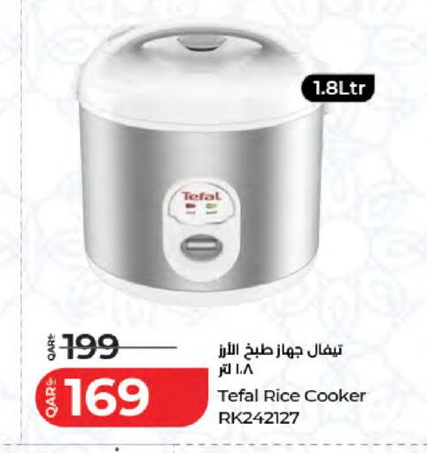 available at لولو هايبرماركت in قطر - الريان