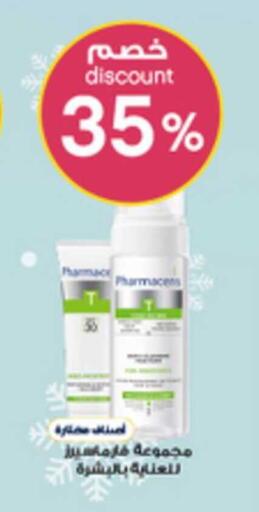 available at Al-Dawaa Pharmacy in KSA, Saudi Arabia, Saudi - Jubail