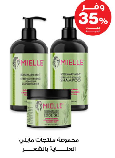 available at صيدليات انوفا in مملكة العربية السعودية, السعودية, سعودية - الخرج