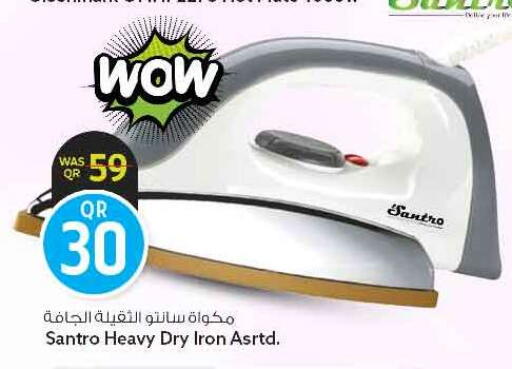 available at سفاري هايبر ماركت in قطر - الريان