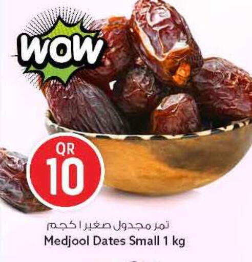 available at سفاري هايبر ماركت in قطر - الريان