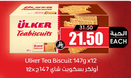 available at أسواق النخبة in مملكة العربية السعودية, السعودية, سعودية - خميس مشيط