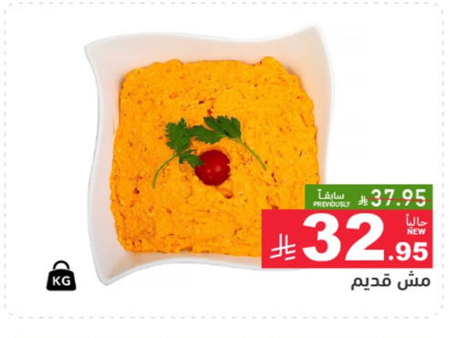 available at Aswaq Ramez in KSA, Saudi Arabia, Saudi - Riyadh