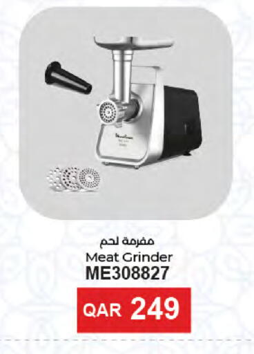 available at لولو هايبرماركت in قطر - الريان