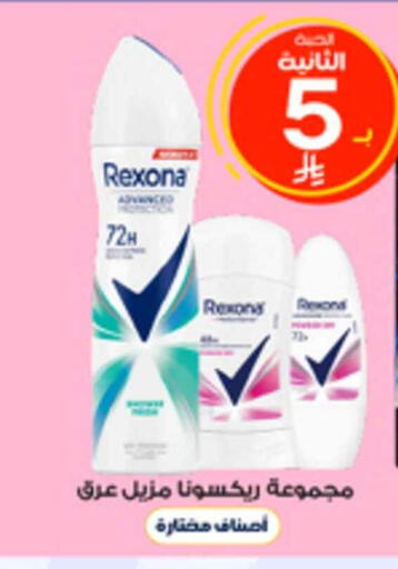 available at صيدليات الدواء in مملكة العربية السعودية, السعودية, سعودية - الخبر‎