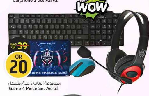 available at Safari Hypermarket in Qatar - Al-Shahaniya