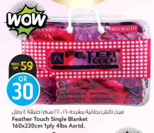 available at سفاري هايبر ماركت in قطر - الريان